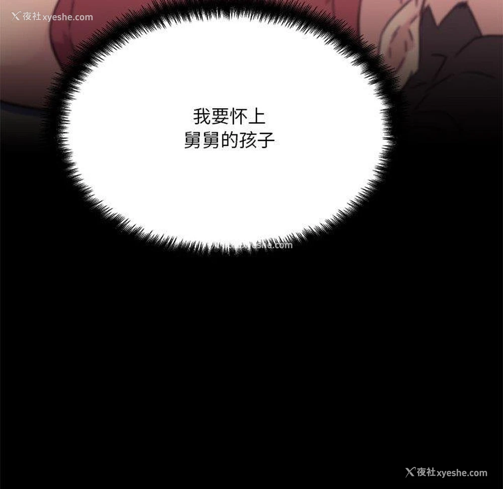 11P - 恋你如初恋（神似初恋的她）