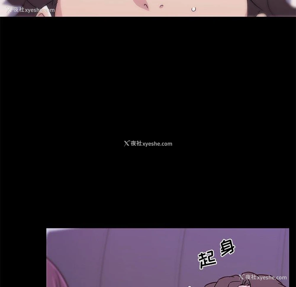 19P - 恋你如初恋（神似初恋的她）