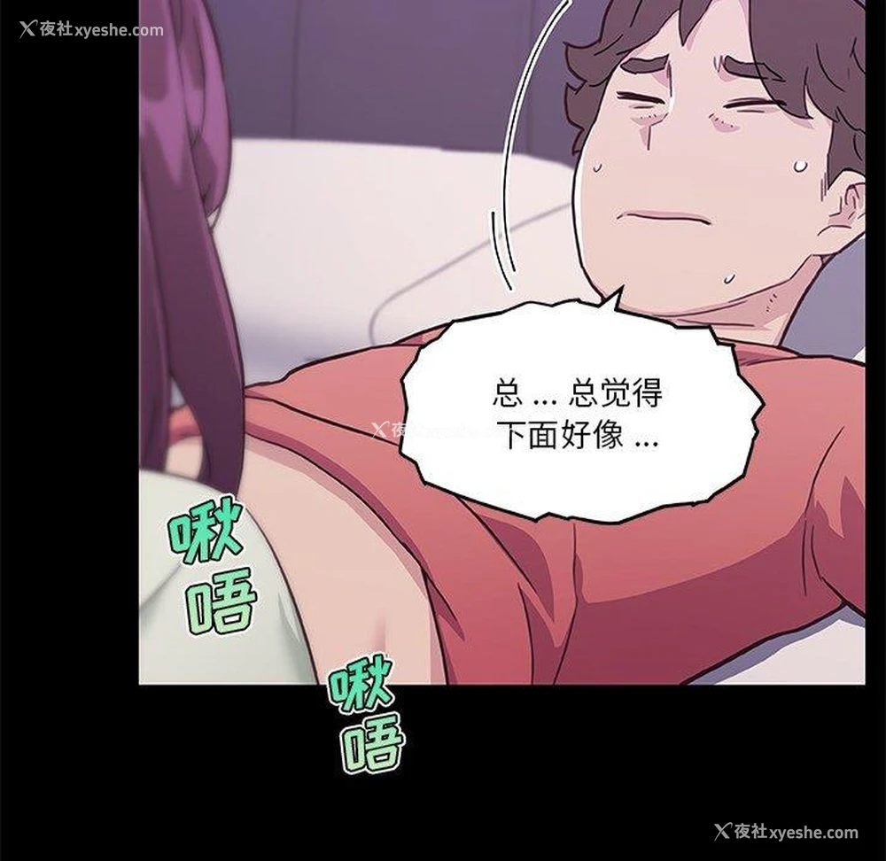 20P - 恋你如初恋（神似初恋的她）