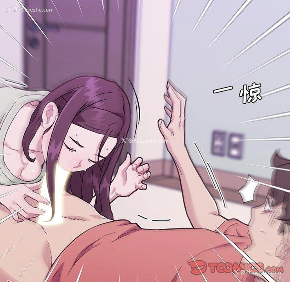 21P - 恋你如初恋（神似初恋的她）