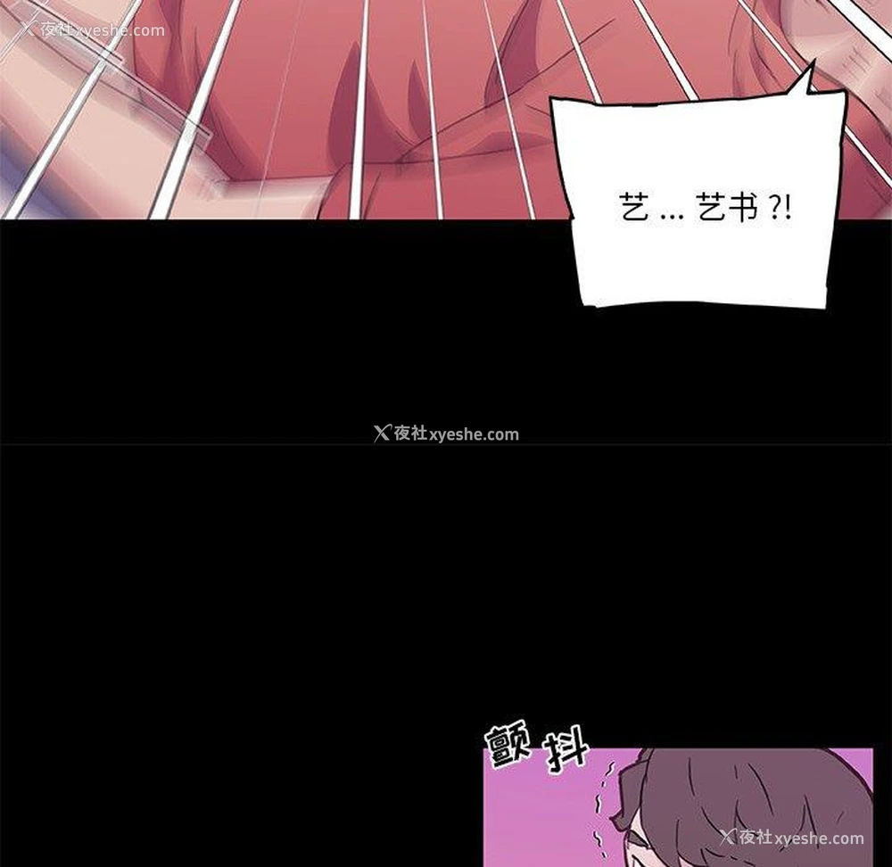 22P - 恋你如初恋（神似初恋的她）