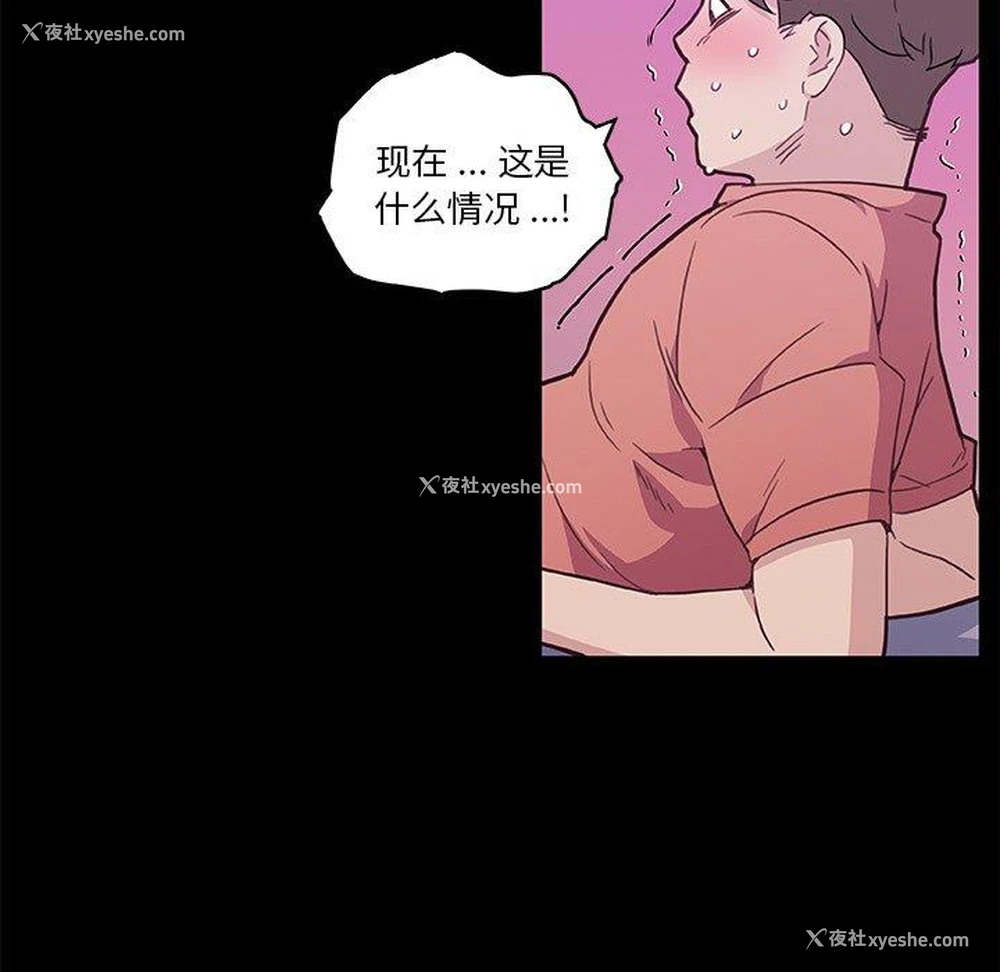 23P - 恋你如初恋（神似初恋的她）
