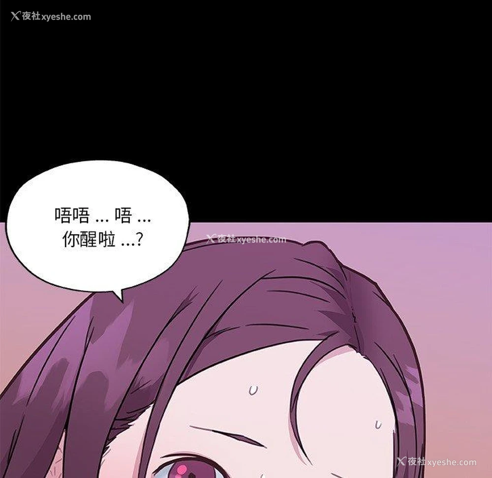 24P - 恋你如初恋（神似初恋的她）