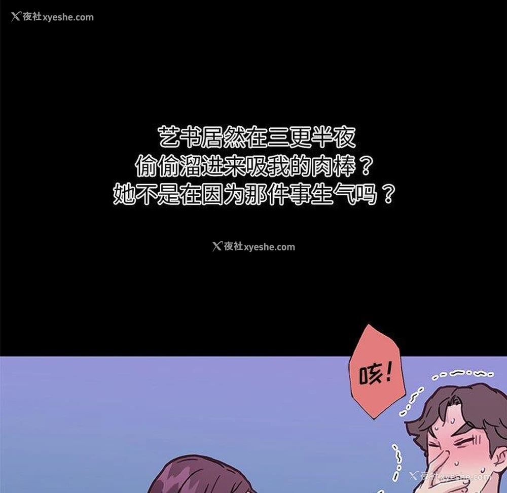 26P - 恋你如初恋（神似初恋的她）