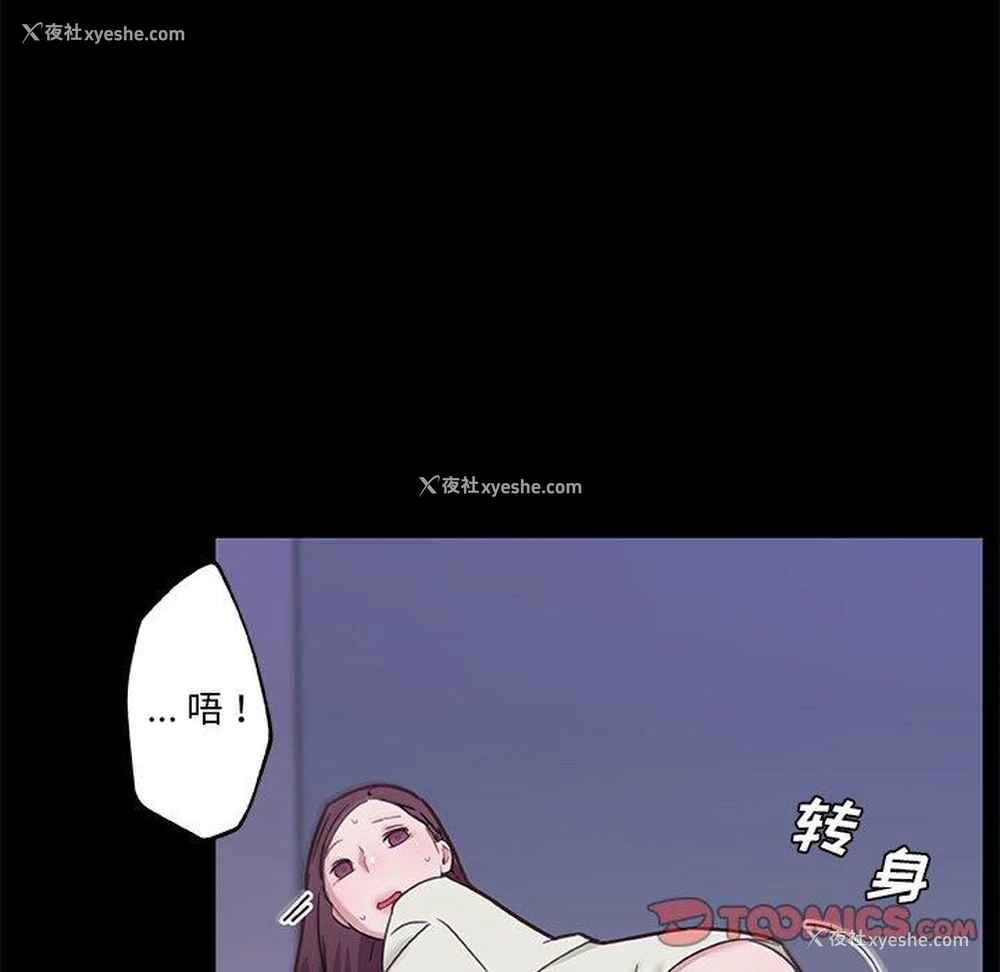 29P - 恋你如初恋（神似初恋的她）