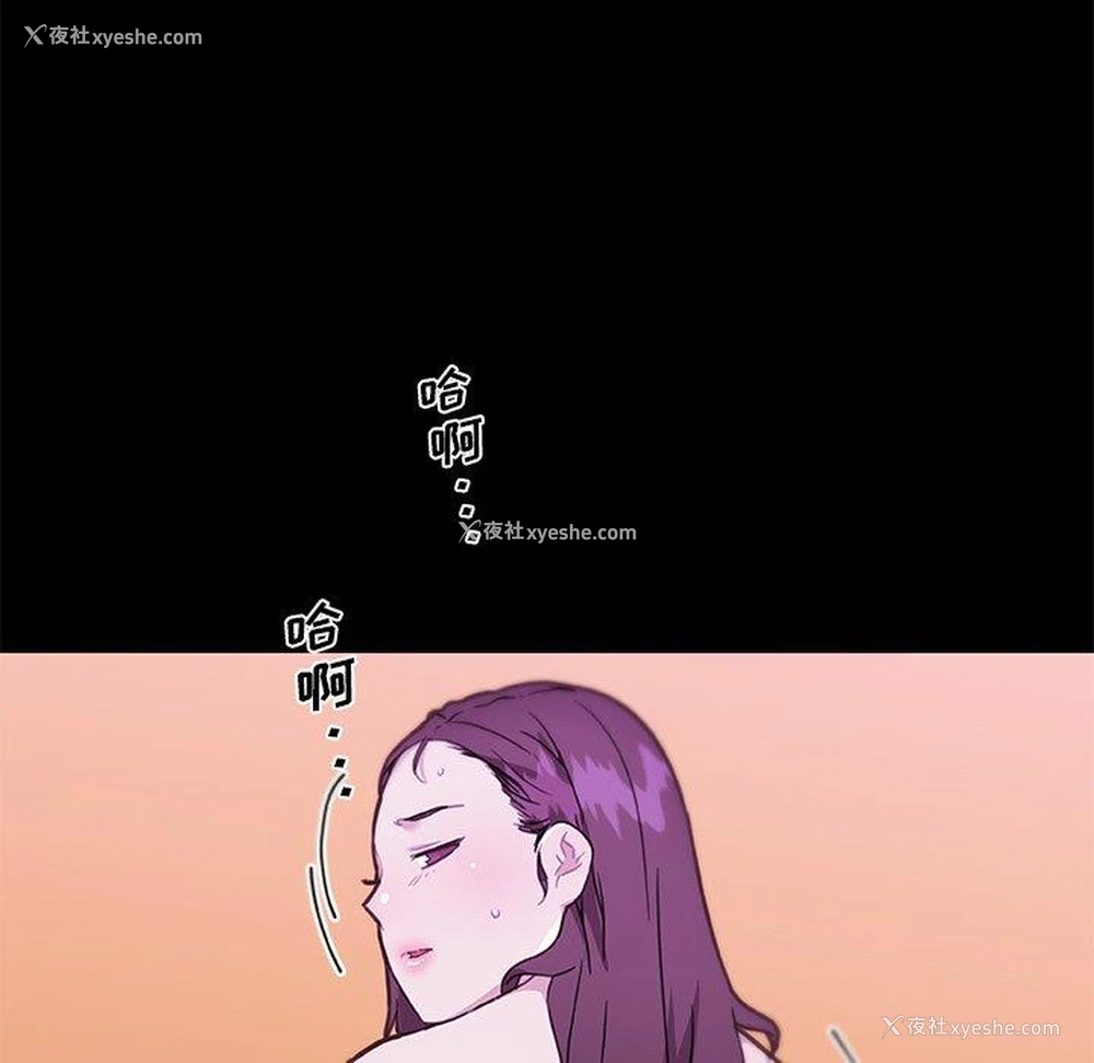 31P - 恋你如初恋（神似初恋的她）
