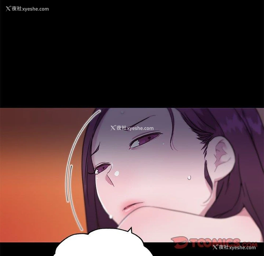 33P - 恋你如初恋（神似初恋的她）