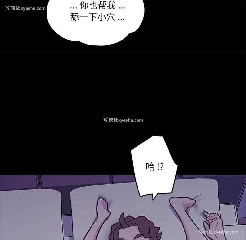 34P - 恋你如初恋（神似初恋的她）