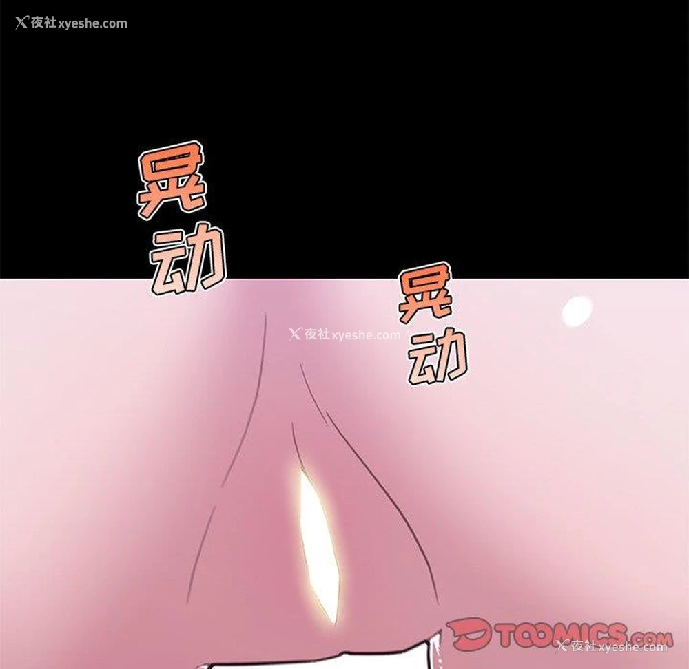 41P - 恋你如初恋（神似初恋的她）