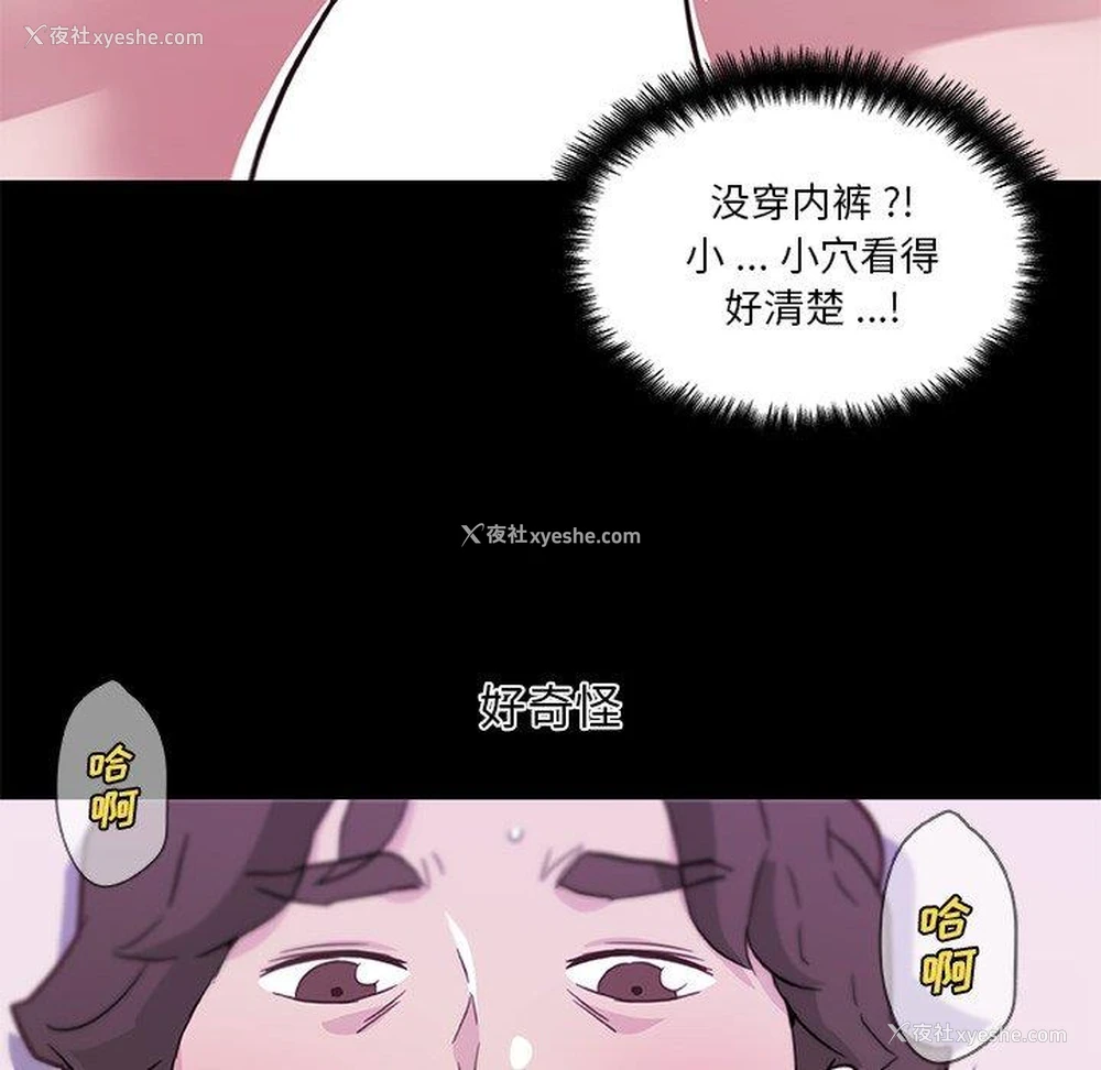 42P - 恋你如初恋（神似初恋的她）