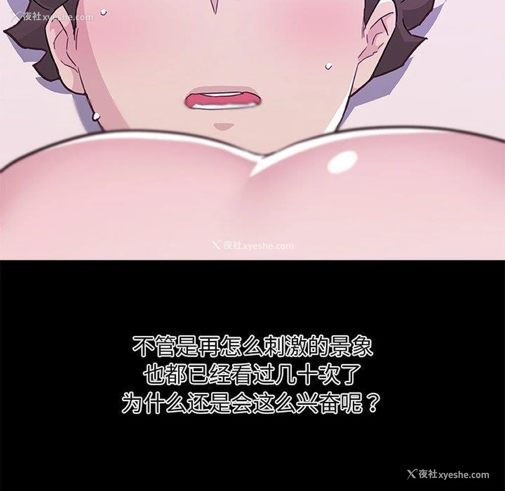 43P - 恋你如初恋（神似初恋的她）