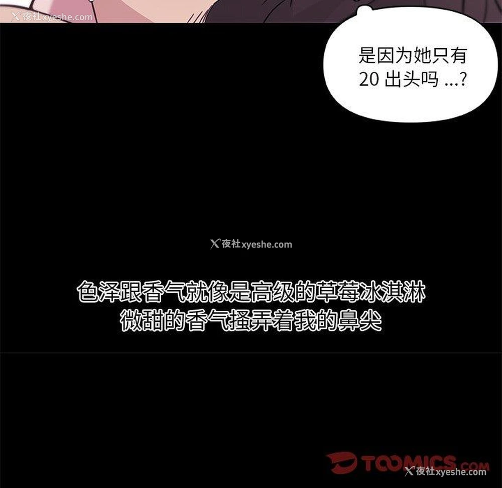 45P - 恋你如初恋（神似初恋的她）