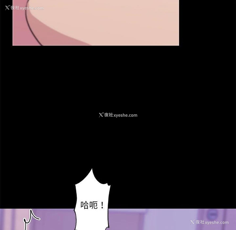47P - 恋你如初恋（神似初恋的她）