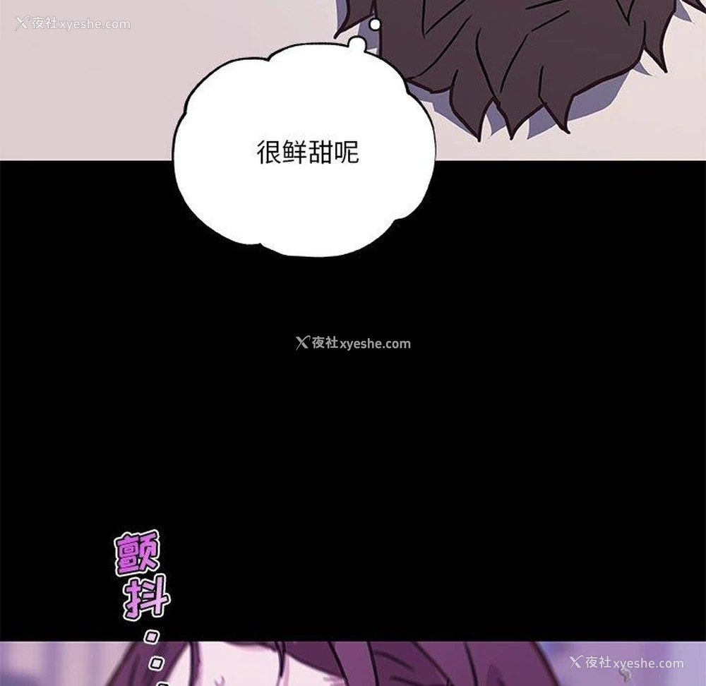 50P - 恋你如初恋（神似初恋的她）