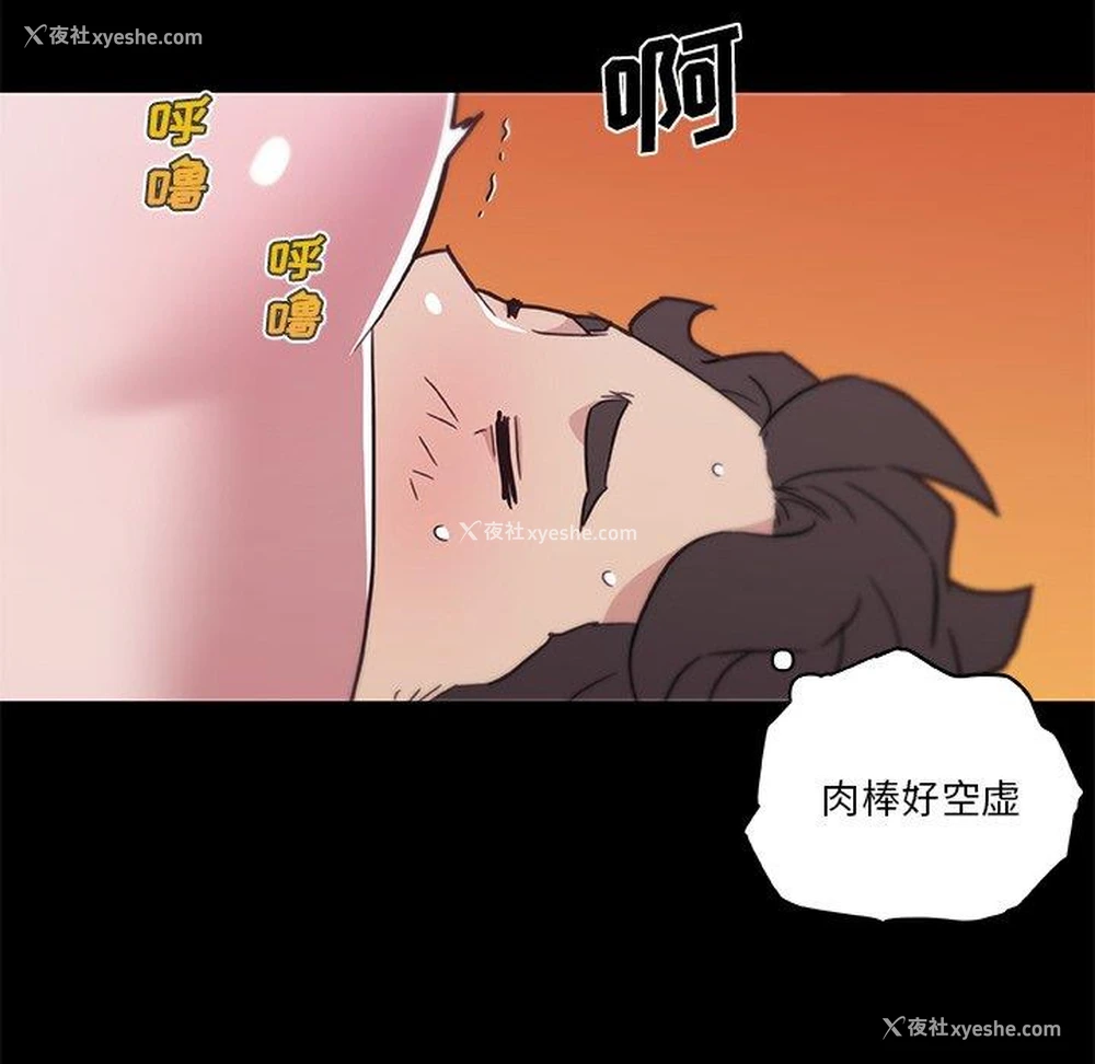 56P - 恋你如初恋（神似初恋的她）