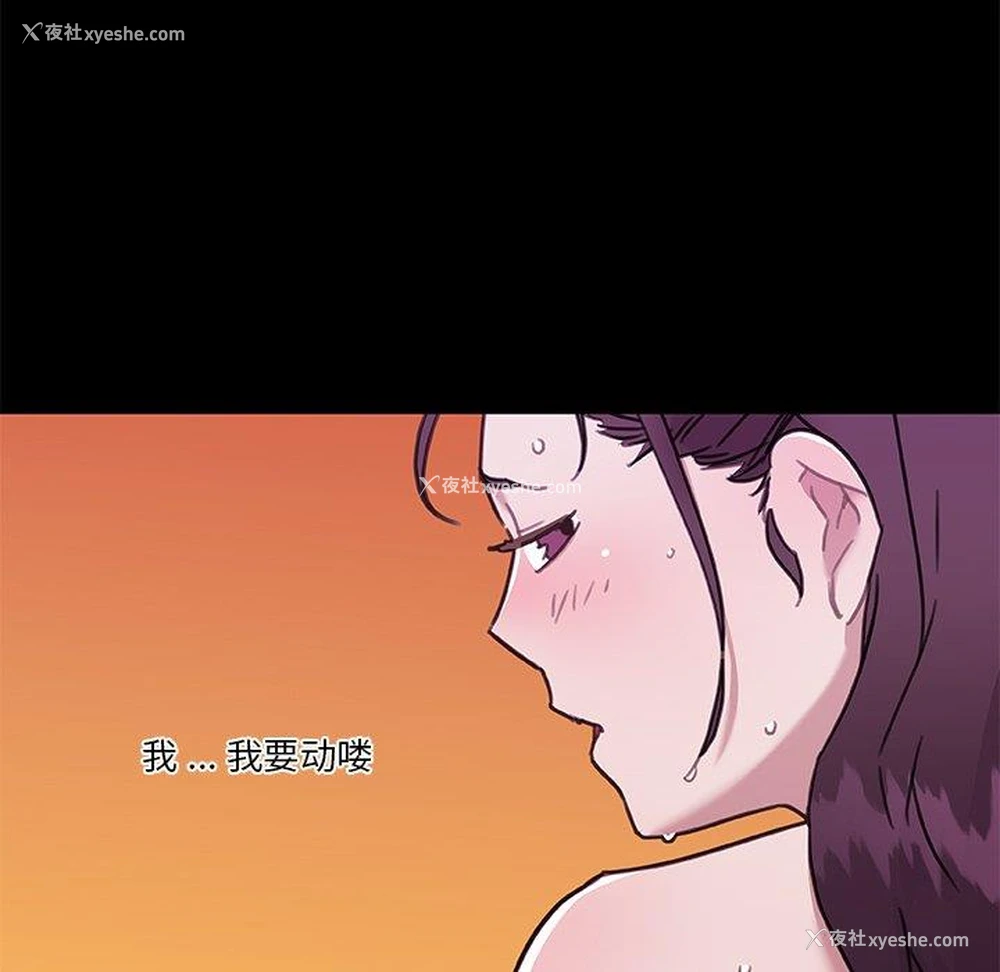 72P - 恋你如初恋（神似初恋的她）