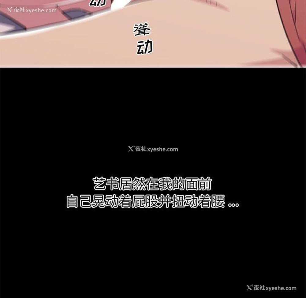75P - 恋你如初恋（神似初恋的她）