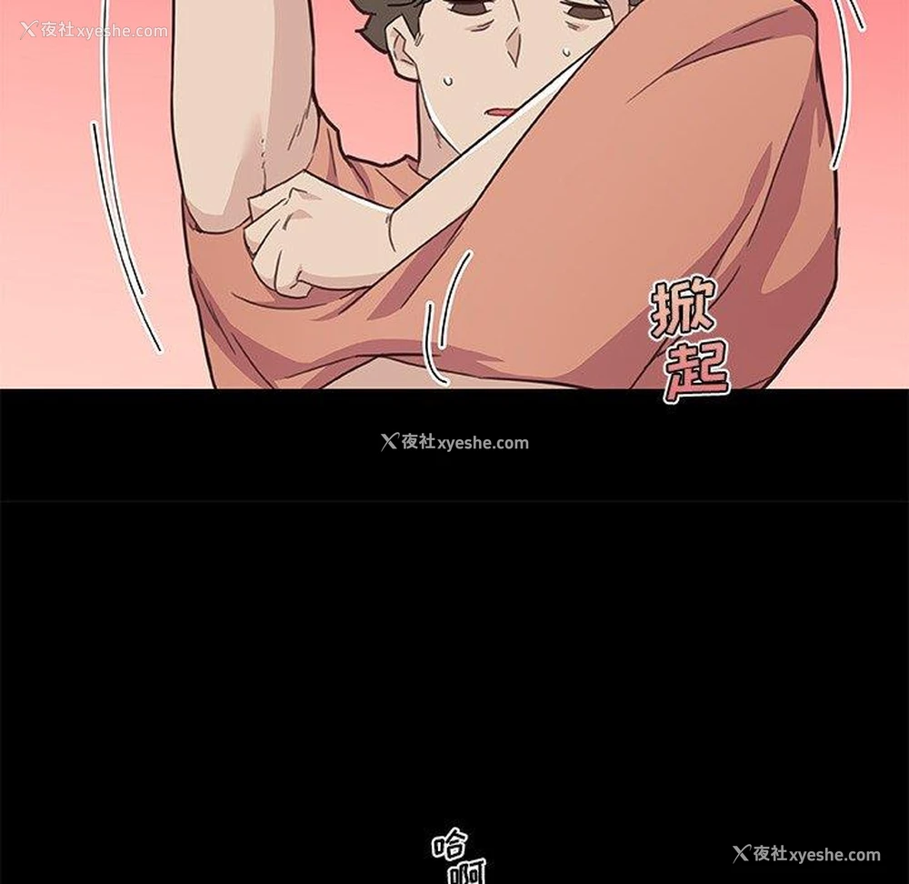 79P - 恋你如初恋（神似初恋的她）
