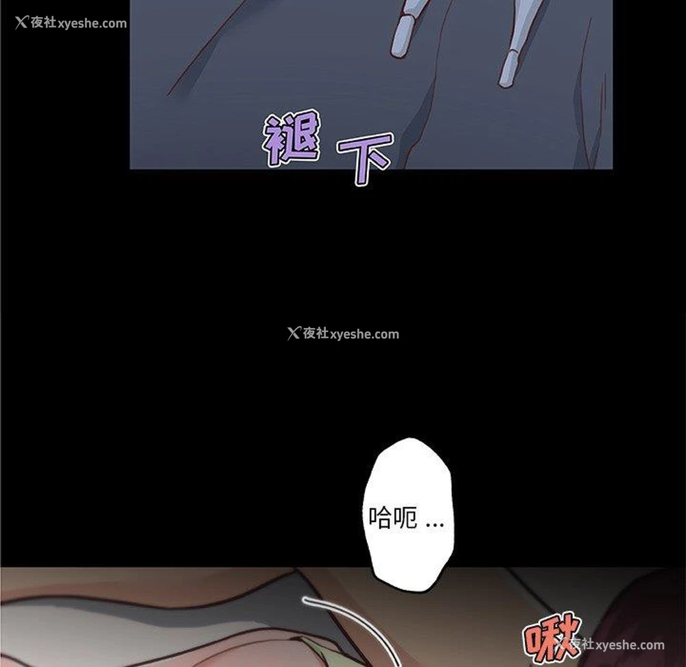 7P - 恋你如初恋（神似初恋的她）