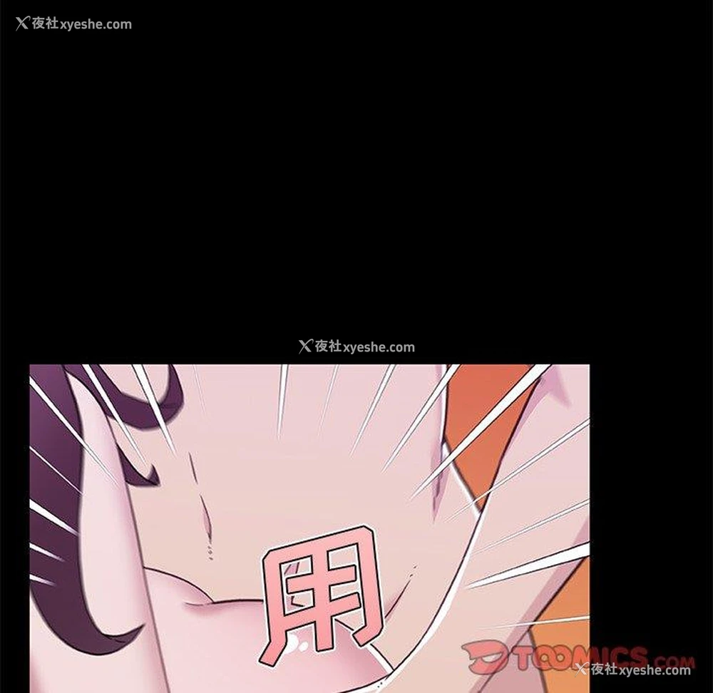 81P - 恋你如初恋（神似初恋的她）