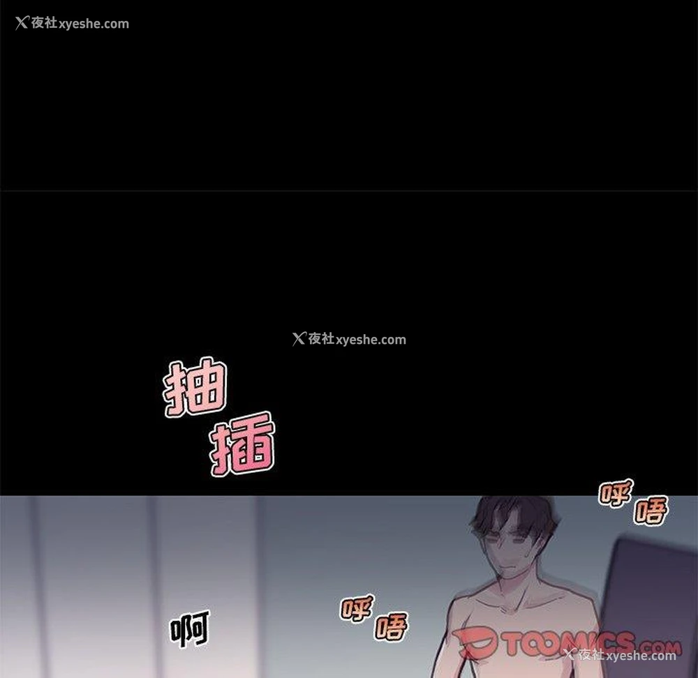 85P - 恋你如初恋（神似初恋的她）