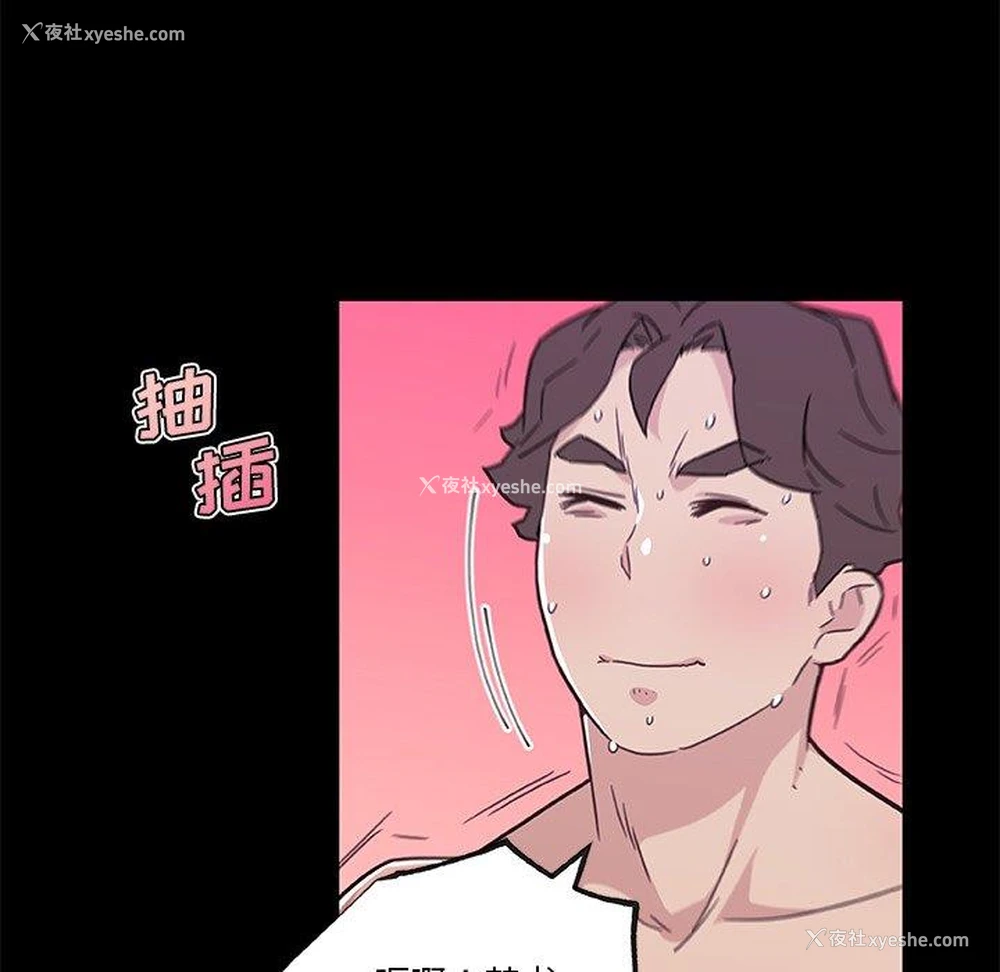 87P - 恋你如初恋（神似初恋的她）