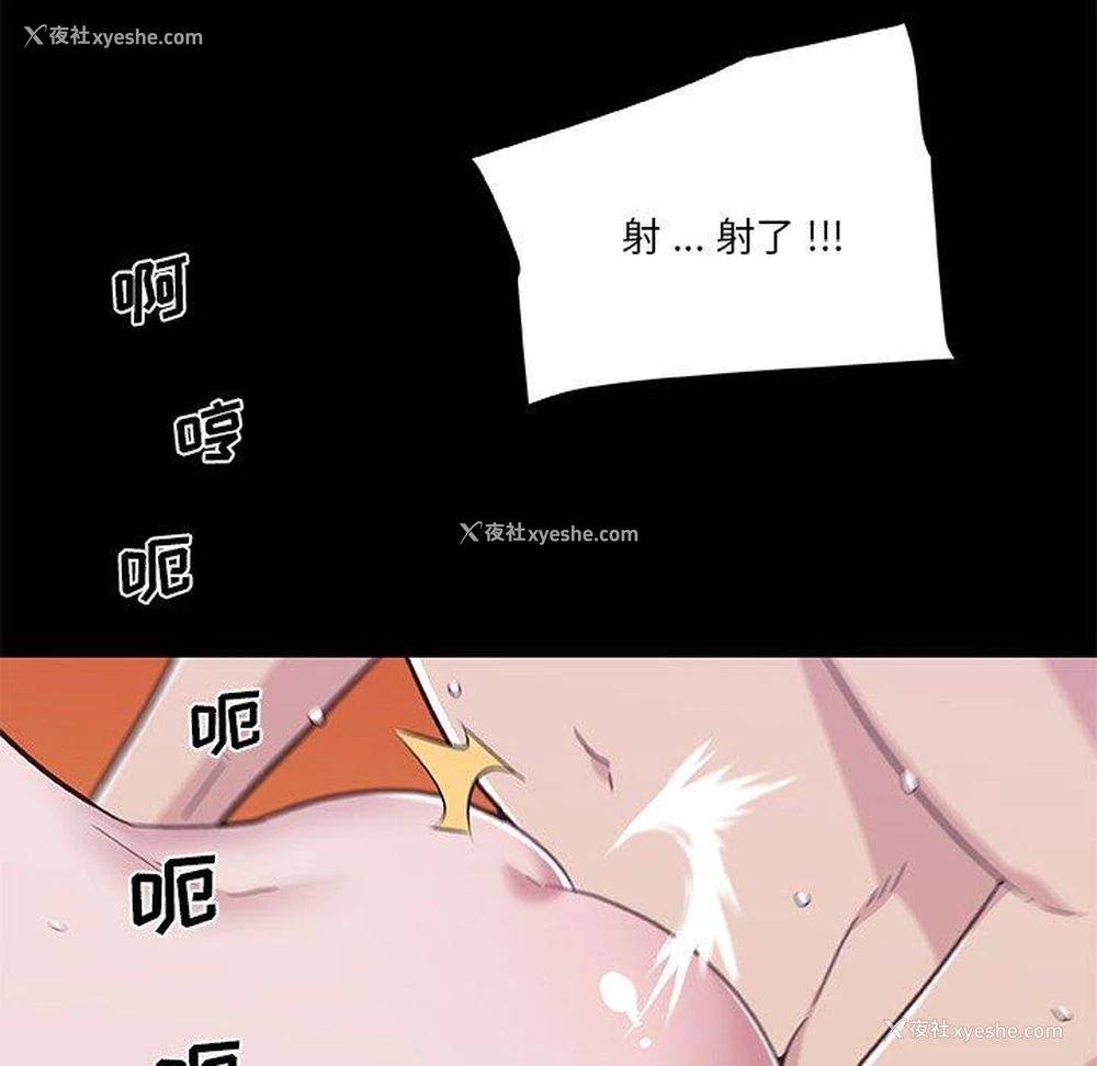 90P - 恋你如初恋（神似初恋的她）