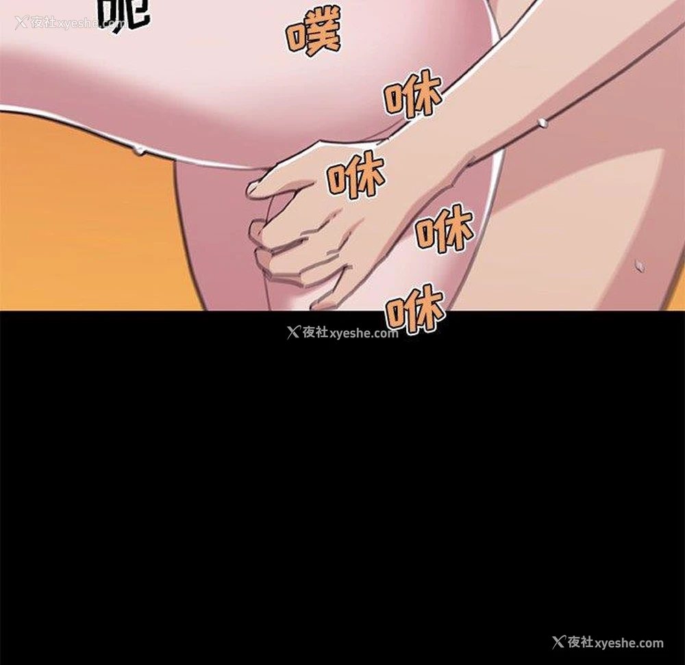 91P - 恋你如初恋（神似初恋的她）