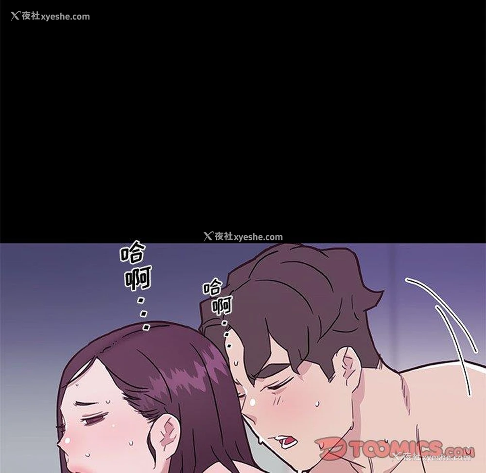 93P - 恋你如初恋（神似初恋的她）