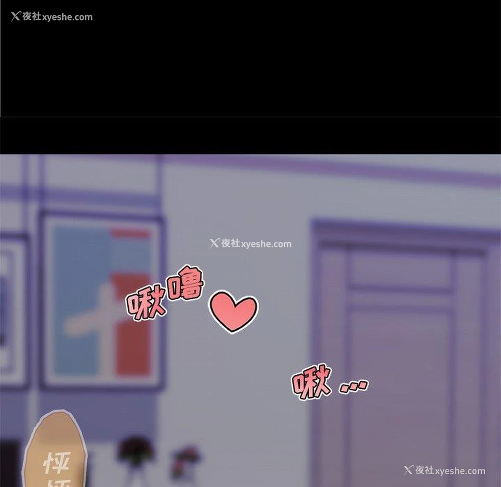 9P - 恋你如初恋（神似初恋的她）