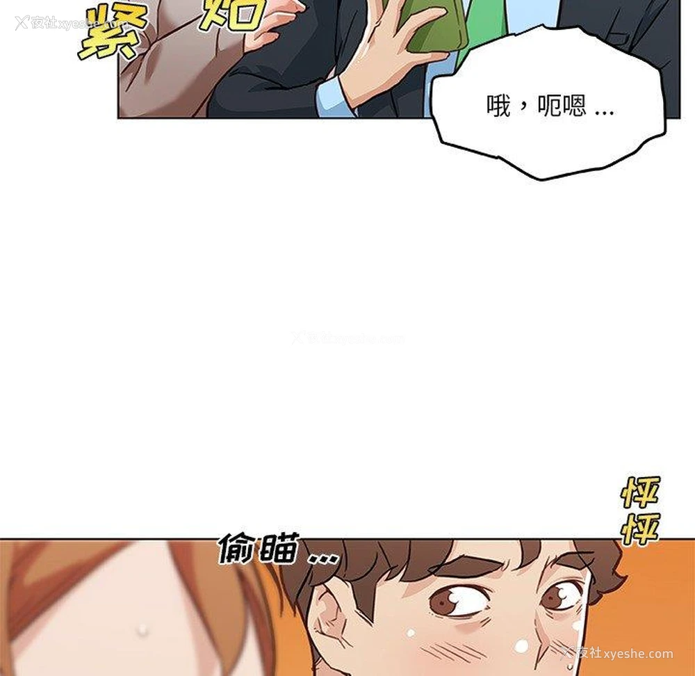 100P - 恋你如初恋（神似初恋的她）