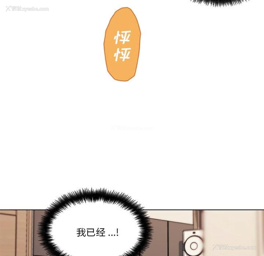 105P - 恋你如初恋（神似初恋的她）