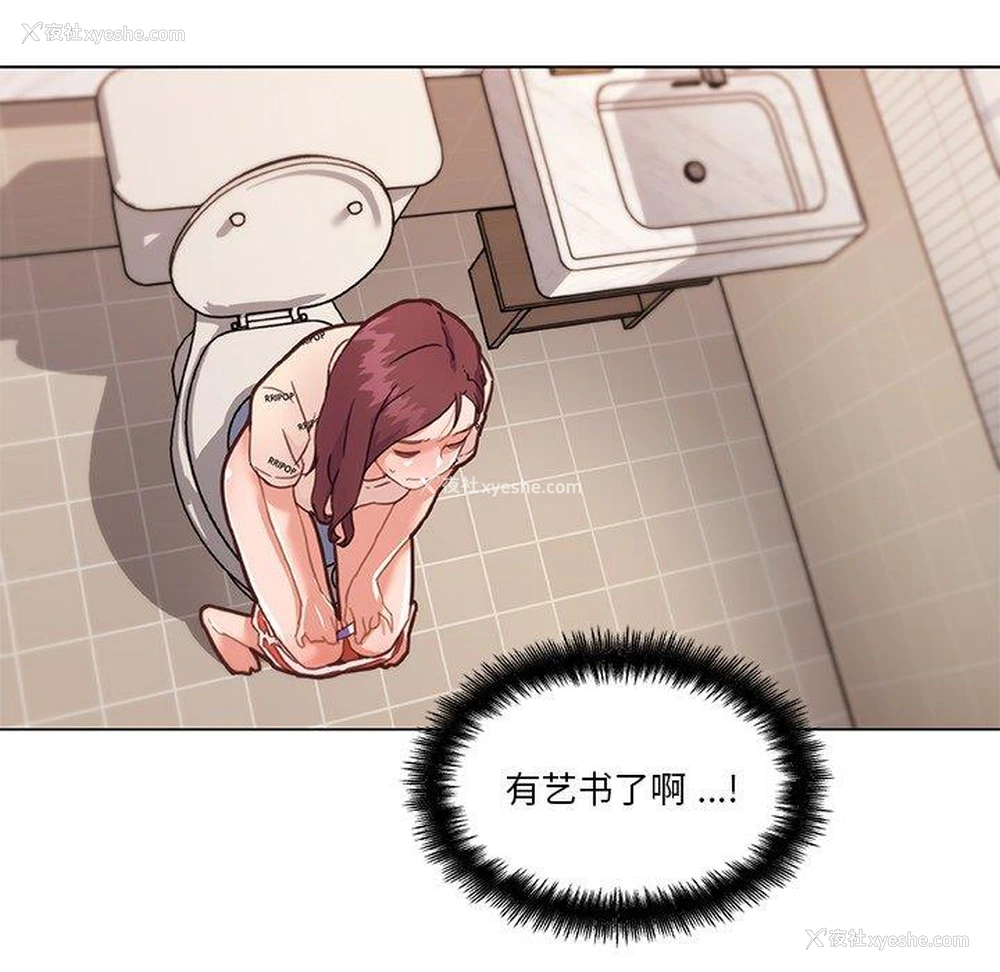 107P - 恋你如初恋（神似初恋的她）