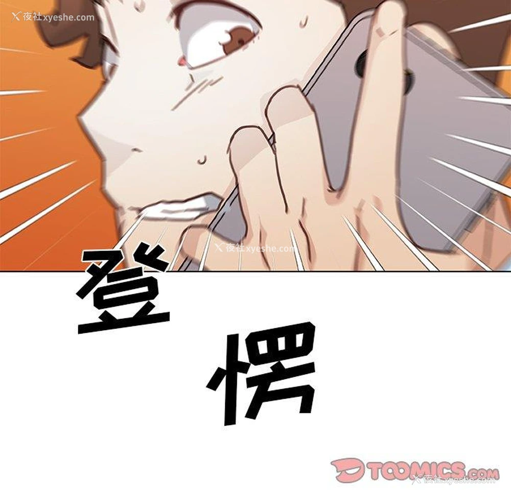 10P - 恋你如初恋（神似初恋的她）