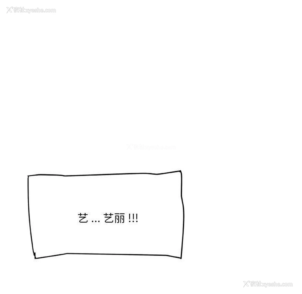 11P - 恋你如初恋（神似初恋的她）