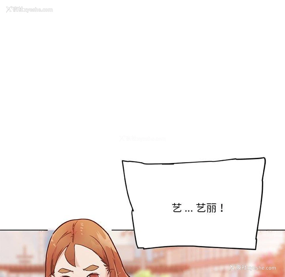 20P - 恋你如初恋（神似初恋的她）