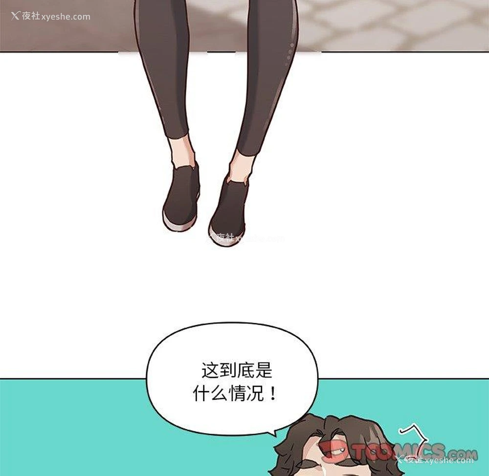 22P - 恋你如初恋（神似初恋的她）