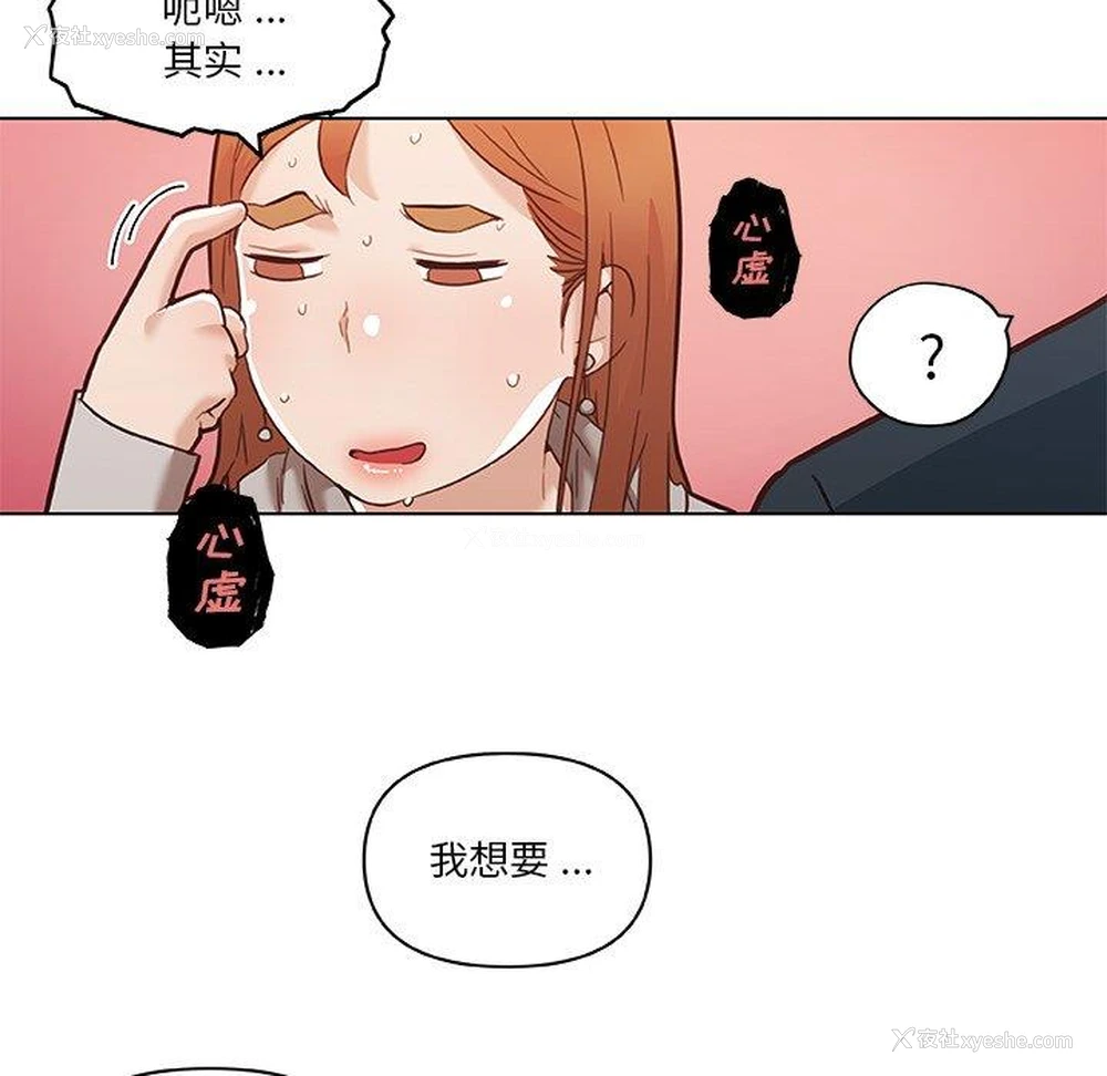 24P - 恋你如初恋（神似初恋的她）
