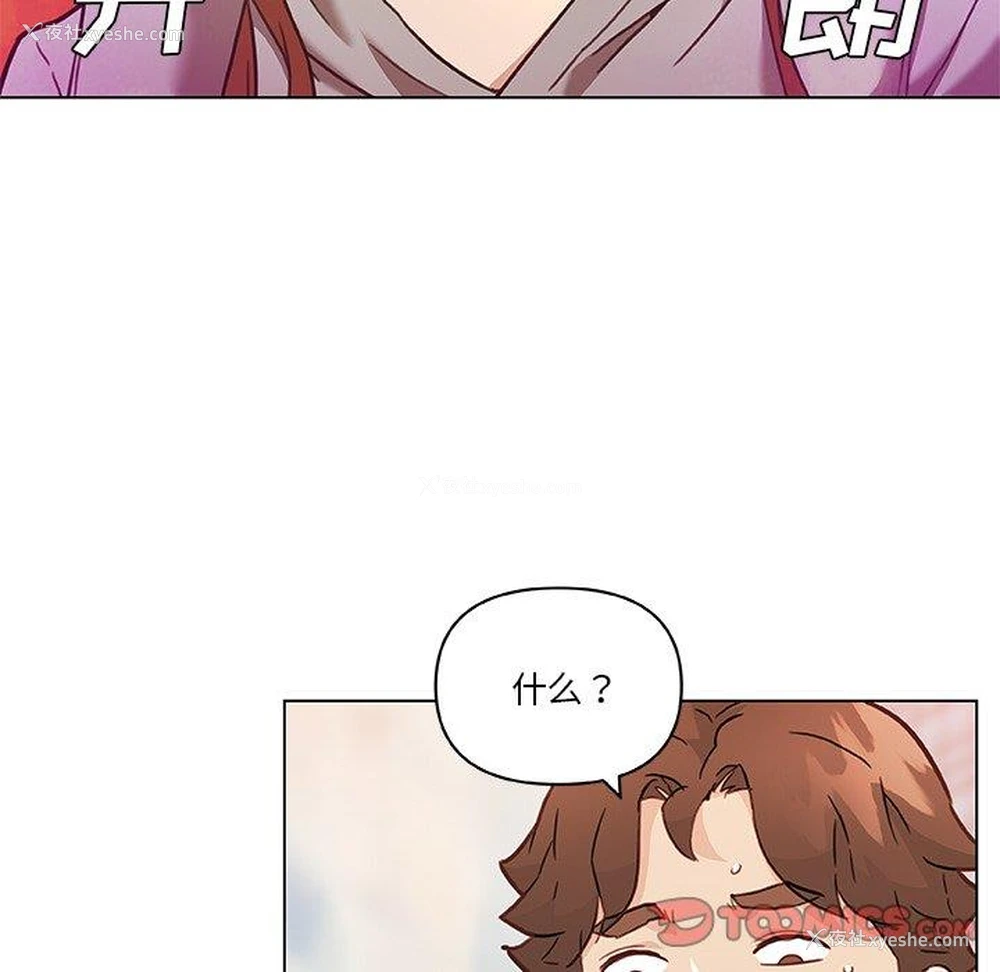 26P - 恋你如初恋（神似初恋的她）