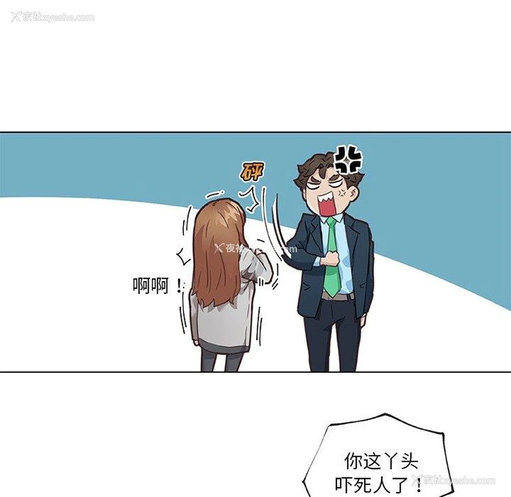 29P - 恋你如初恋（神似初恋的她）
