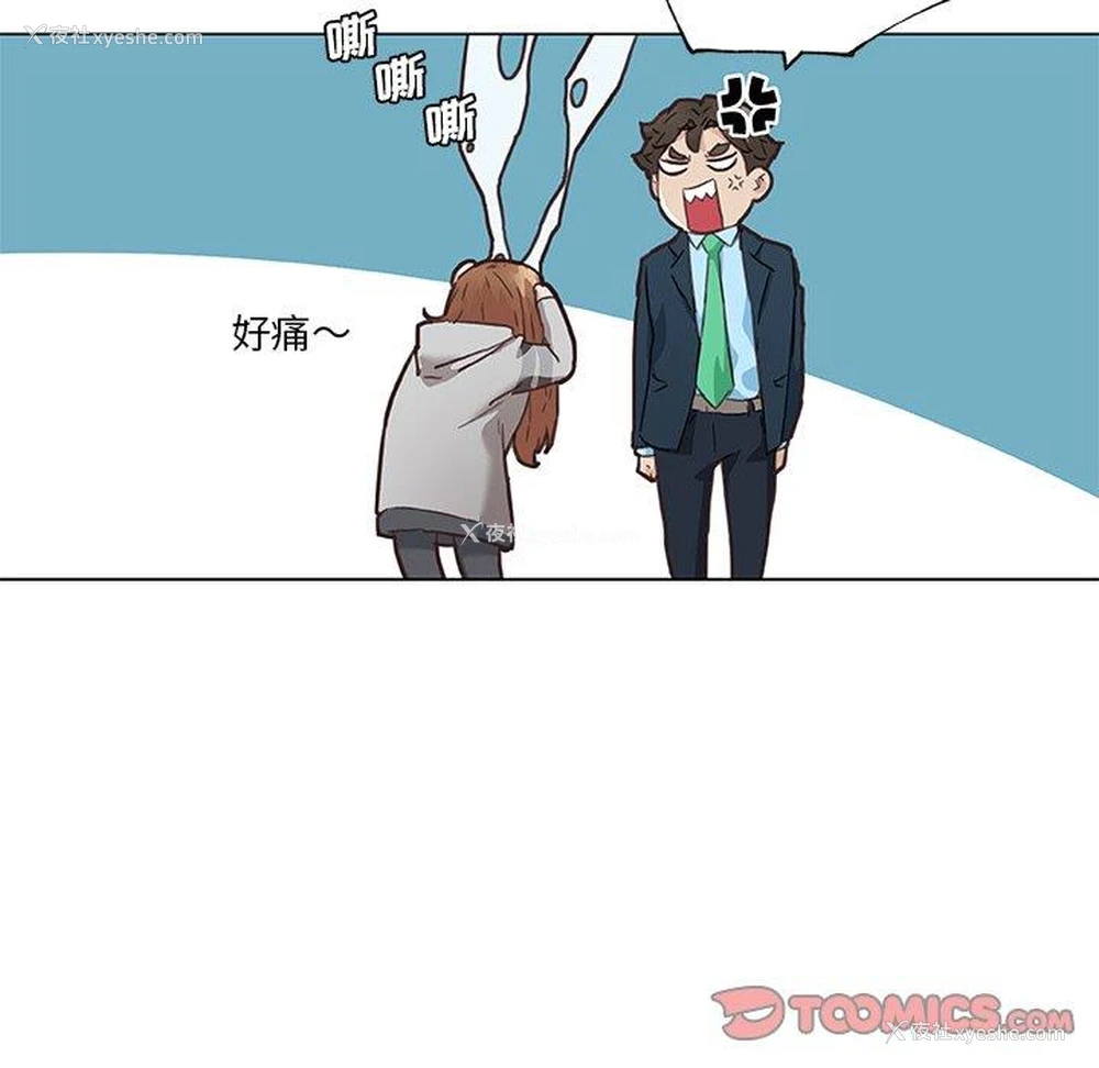 30P - 恋你如初恋（神似初恋的她）