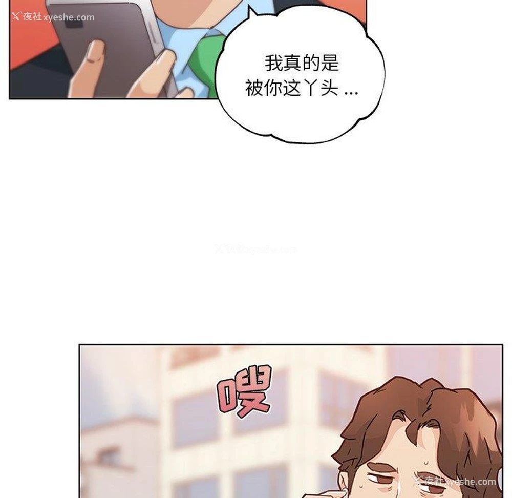 35P - 恋你如初恋（神似初恋的她）