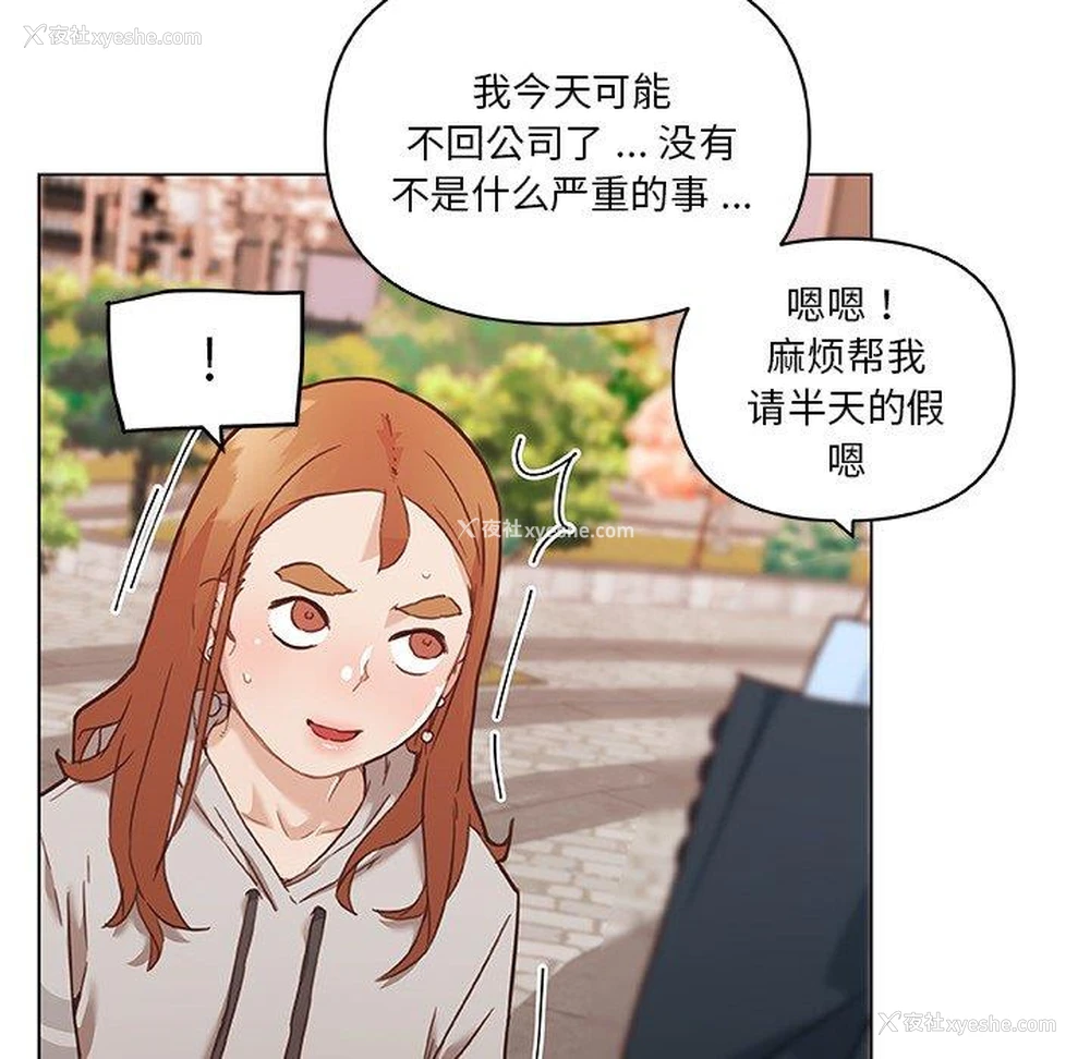 37P - 恋你如初恋（神似初恋的她）