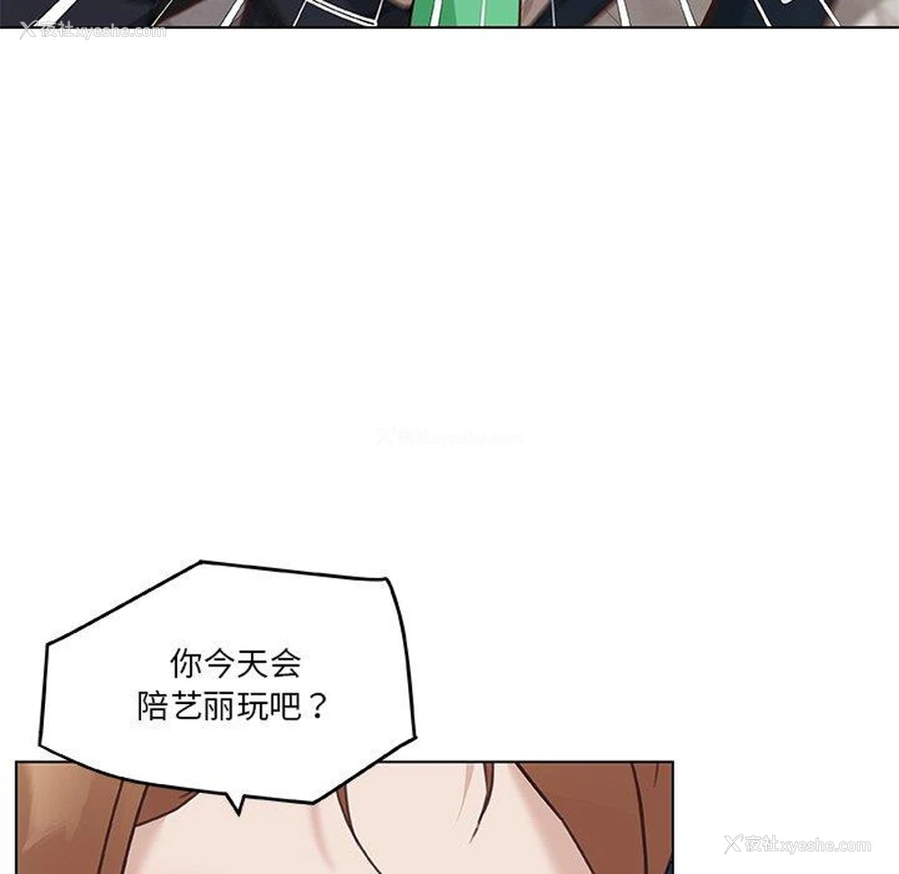 41P - 恋你如初恋（神似初恋的她）