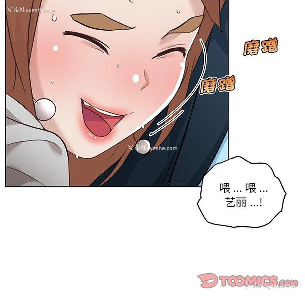 42P - 恋你如初恋（神似初恋的她）