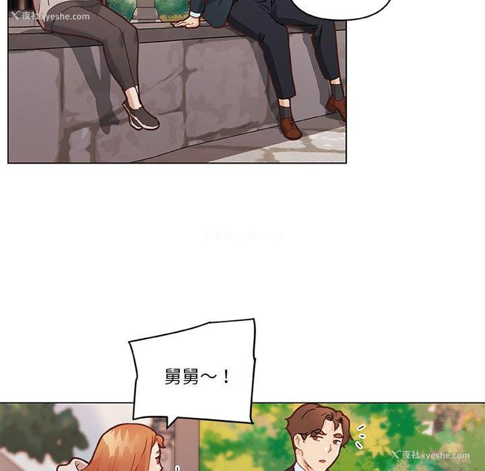 47P - 恋你如初恋（神似初恋的她）
