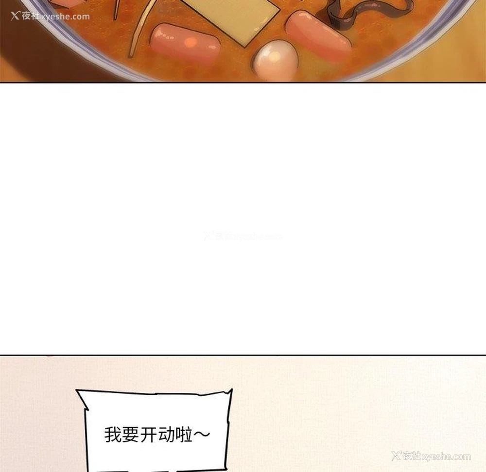 53P - 恋你如初恋（神似初恋的她）