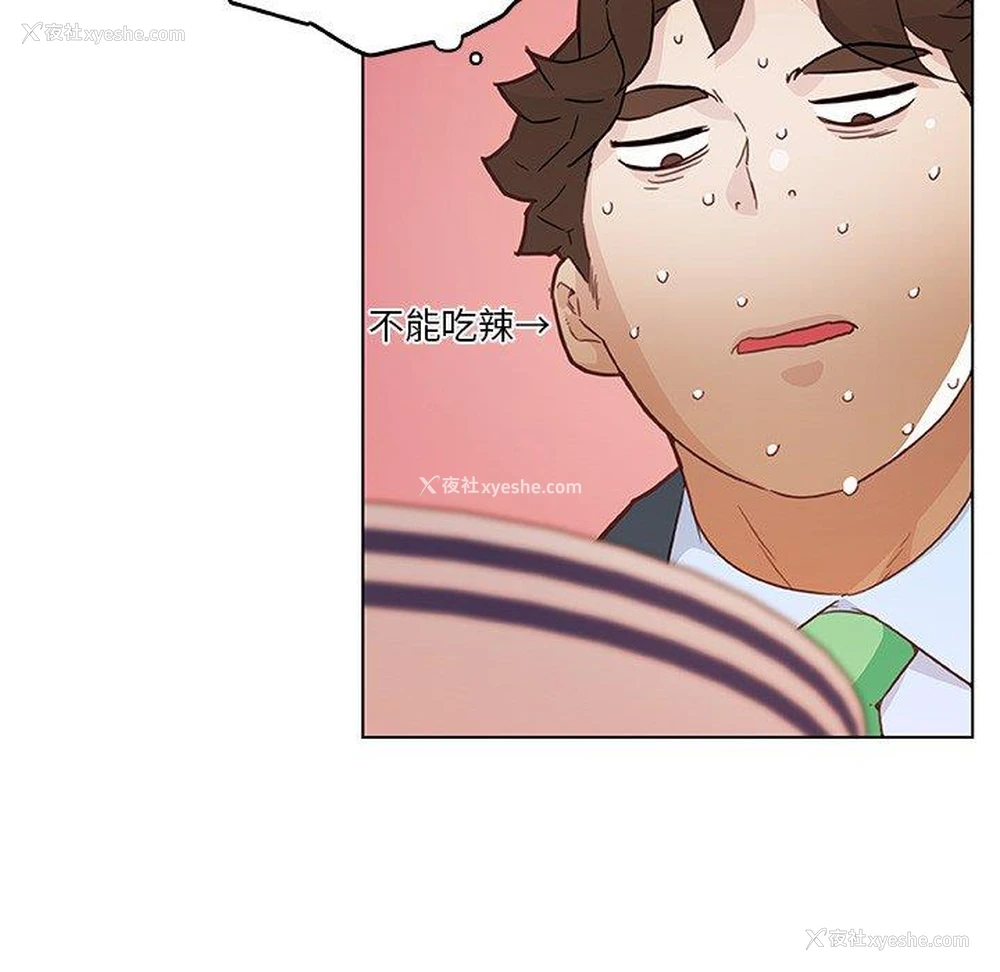 57P - 恋你如初恋（神似初恋的她）