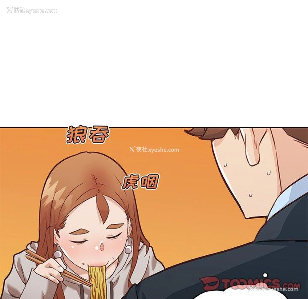 58P - 恋你如初恋（神似初恋的她）