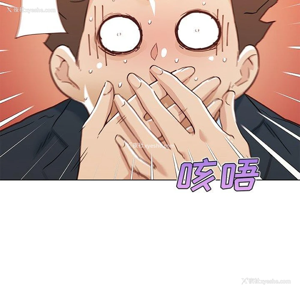 61P - 恋你如初恋（神似初恋的她）